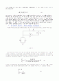 연산증폭기 (OP AMP) 5페이지