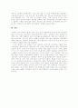 [행정환경][일본의 행정개혁][한국의 행정개혁]행정환경의 변화에 따른 일본의 행정개혁 사례와 한국의 행정개혁 이론 모색(21세기 행정환경의 변화, 일본의 행정개혁 사례, 한국행정개혁 이론 모색) 13페이지