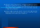 비전하 측정(예비+결과-파워포인트) 11페이지