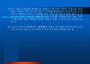비전하 측정(예비+결과-파워포인트) 15페이지