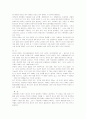 양극성 장애 종류, 진단, 간호 6페이지