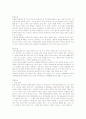 양극성 장애 종류, 진단, 간호 7페이지