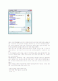 성매매의 정의와 발생원인,실태,성매매금지법 및 대책방안연구 5페이지