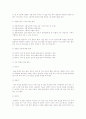 녹차의 가공법이나 시기 발효 정도에 따른 다양한 형태 조사 3페이지