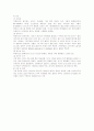 림프관평활근종증 (Lymphangioleiomyomatosis, LAM) 2페이지