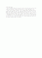 만성 C형 간염 (Chronic hepatitis C) 3페이지