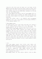 마방진에대해 6페이지