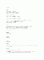 산서성 섬서성 2페이지