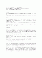 산서성 섬서성 3페이지