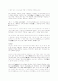 산서성 섬서성 5페이지