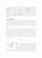 산서성 섬서성 6페이지