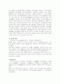산서성 섬서성 7페이지
