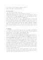 산서성 섬서성 9페이지