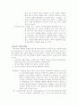 사회학습이론의 설명과 교육에 주는 시사점 7페이지