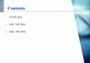 자료저장 장치 2페이지