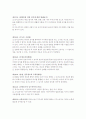 물권법 조문 5페이지