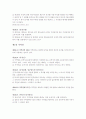 물권법 조문 14페이지