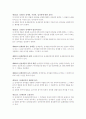 물권법 조문 16페이지