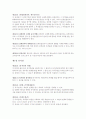 물권법 조문 18페이지