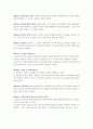 물권법 조문 20페이지