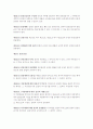 물권법 조문 21페이지