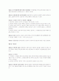 물권법 조문 22페이지