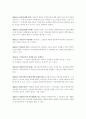 물권법 조문 23페이지