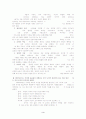 헤르바르트 3페이지