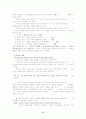 헤르바르트 6페이지