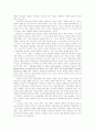 [스크린쿼터][스크린쿼터제]스크린쿼터(스크린쿼터제)의 문제점, 쟁점, 찬반론, 성과, 전망 분석(한미투자협정과 스크린쿼터제, 스크린쿼터제 논란 쟁점, 스크린쿼터 찬반론, 영화점유율과 스크린쿼터제도) 2페이지