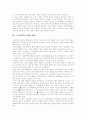 [스크린쿼터][스크린쿼터제]스크린쿼터(스크린쿼터제)의 문제점, 쟁점, 찬반론, 성과, 전망 분석(한미투자협정과 스크린쿼터제, 스크린쿼터제 논란 쟁점, 스크린쿼터 찬반론, 영화점유율과 스크린쿼터제도) 9페이지