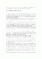 [스크린쿼터][스크린쿼터제]스크린쿼터(스크린쿼터제)의 문제점, 쟁점, 찬반론, 성과, 전망 분석(한미투자협정과 스크린쿼터제, 스크린쿼터제 논란 쟁점, 스크린쿼터 찬반론, 영화점유율과 스크린쿼터제도) 15페이지