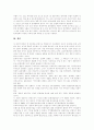 [스크린쿼터][스크린쿼터제]스크린쿼터(스크린쿼터제)의 문제점, 쟁점, 찬반론, 성과, 전망 분석(한미투자협정과 스크린쿼터제, 스크린쿼터제 논란 쟁점, 스크린쿼터 찬반론, 영화점유율과 스크린쿼터제도) 16페이지