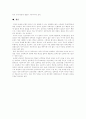 [행정정보화][행정개혁]행정정보화와 행정개혁 사례와 의의 및 향후 방안 분석(행정개혁의 기본적 관점, 정보화와 행정의 역할, 행정절차법, 미국과 일본의 행정개혁 사례, 행정정보서비스의 보편성과 의의) 16페이지