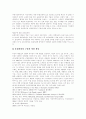 [유럽연합][EU]유럽연합(EU)의 기구와 무역 및 한국의 대응(유럽연합(EU) 기구, 유럽연합(EU) 무역관련 환경기준, 산업에 미치는 영향 및 대응방안, 유럽연합(EU)의 연계체계와 한국의 대응, 유럽연합, EU) 7페이지