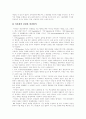 [유럽연합][EU]유럽연합(EU)의 기구와 무역 및 한국의 대응(유럽연합(EU) 기구, 유럽연합(EU) 무역관련 환경기준, 산업에 미치는 영향 및 대응방안, 유럽연합(EU)의 연계체계와 한국의 대응, 유럽연합, EU) 9페이지