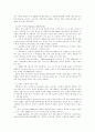 [유럽연합][EU]유럽연합(EU)의 기구와 무역 및 한국의 대응(유럽연합(EU) 기구, 유럽연합(EU) 무역관련 환경기준, 산업에 미치는 영향 및 대응방안, 유럽연합(EU)의 연계체계와 한국의 대응, 유럽연합, EU) 16페이지