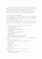 [유럽연합][EU]유럽연합(EU)의 기구와 무역 및 한국의 대응(유럽연합(EU) 기구, 유럽연합(EU) 무역관련 환경기준, 산업에 미치는 영향 및 대응방안, 유럽연합(EU)의 연계체계와 한국의 대응, 유럽연합, EU) 19페이지