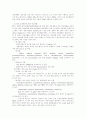 [유럽연합][EU]유럽연합(EU)의 기구와 무역 및 한국의 대응(유럽연합(EU) 기구, 유럽연합(EU) 무역관련 환경기준, 산업에 미치는 영향 및 대응방안, 유럽연합(EU)의 연계체계와 한국의 대응, 유럽연합, EU) 22페이지