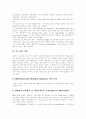 [유럽연합][EU]유럽연합(EU)의 기구와 무역 및 한국의 대응(유럽연합(EU) 기구, 유럽연합(EU) 무역관련 환경기준, 산업에 미치는 영향 및 대응방안, 유럽연합(EU)의 연계체계와 한국의 대응, 유럽연합, EU) 35페이지