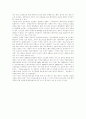 [수요자중심 행정체제][행정윤리 강화][전자정부구현의 행정개혁]수요자중심 행정체제, 행정윤리 강화, 전자정부구현의 행정개혁 분석(행정윤리 교육, 행정개혁과 전자정부, 수요자중심 행정체제 구축) 11페이지