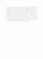 [일반물리실험]등전위선 측정 3페이지
