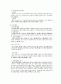 도시지표 4페이지