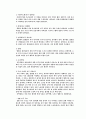 도시지표 5페이지