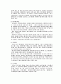 도시지표 7페이지