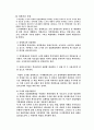 도시지표 8페이지