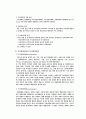 도시지표 9페이지