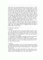 도시지표 10페이지