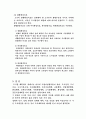 도시지표 12페이지