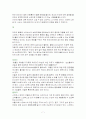 스타벅스 감성마케팅 7페이지